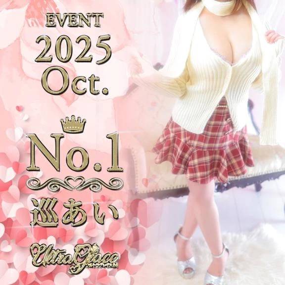 バナー掲載ありがとう💖