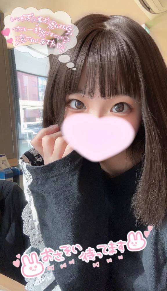 自分へのご褒美に💖