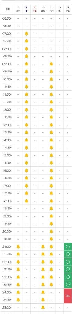 11/13追加しました💖
