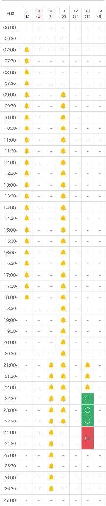 11/13追加しました♡