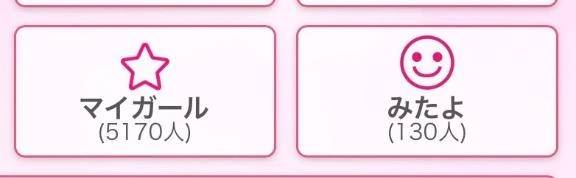 ありがとうございます😭💖