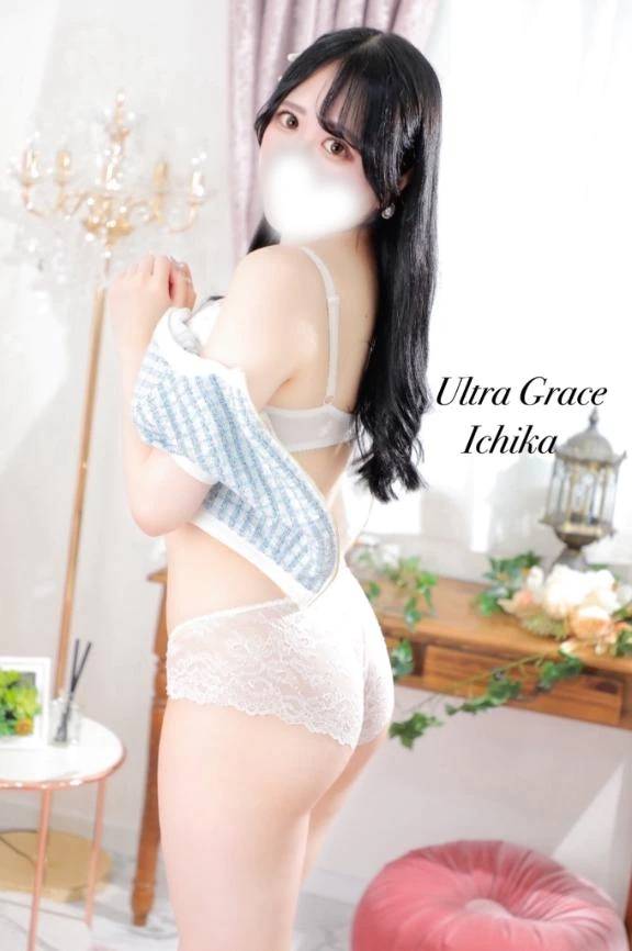 たいきーーん🌷