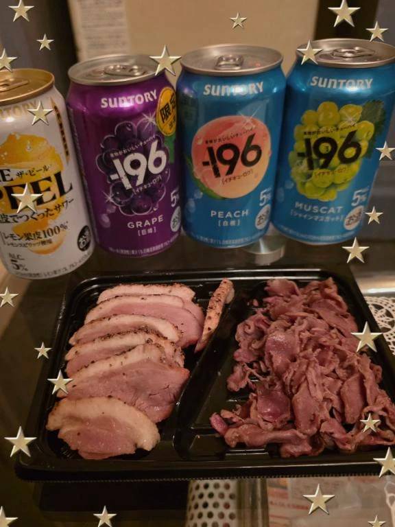 昨日はごめんなさい…