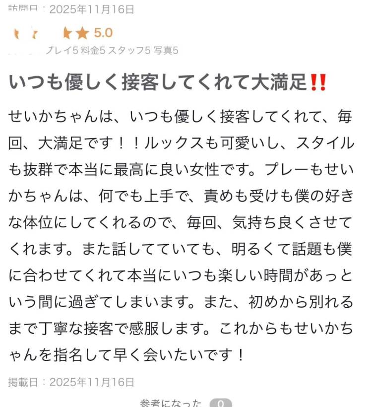 スタイル勝負🔥