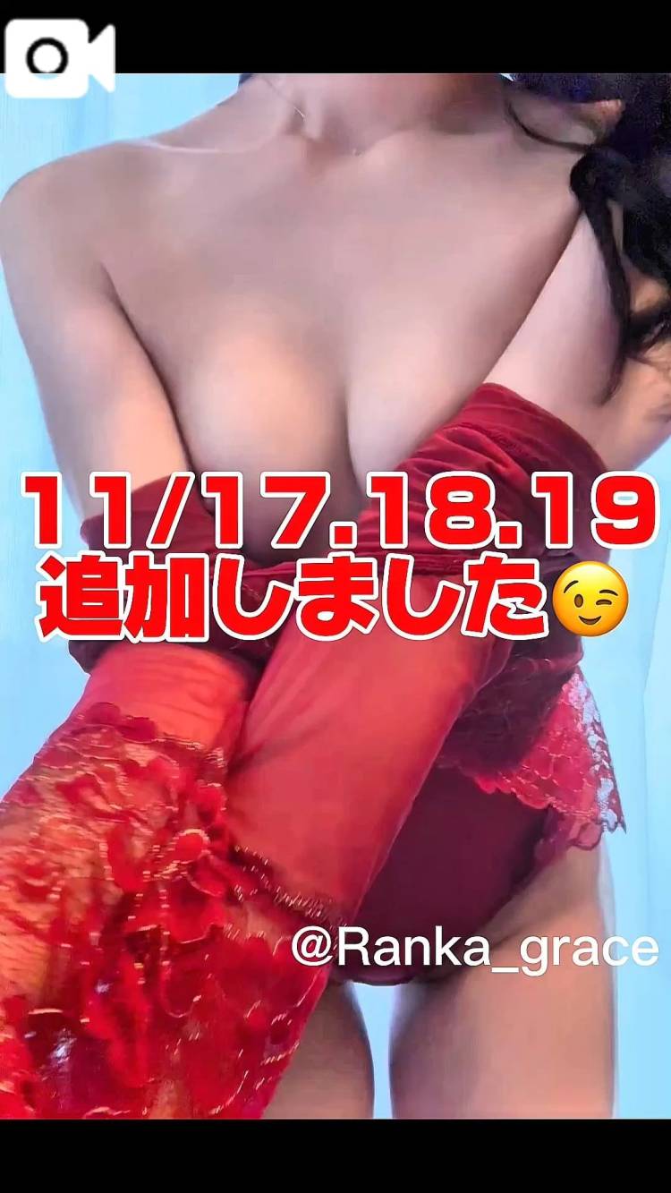 【募集中‼️】11/18.19救世主様お待ちしてます‪🫶