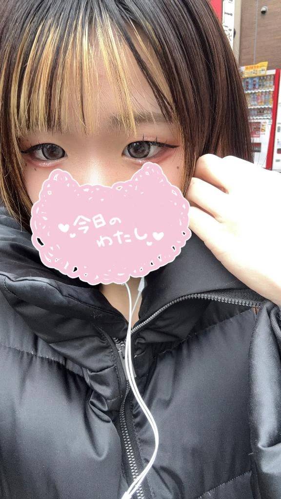 残り15時半から50分のみ💓