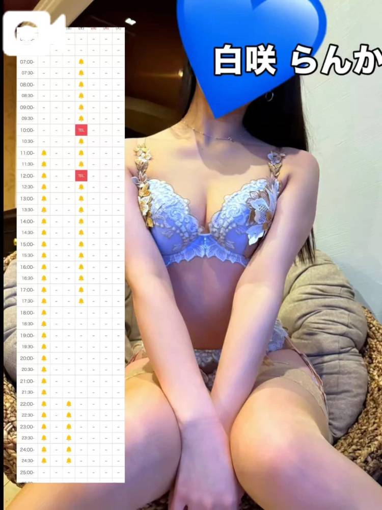 11月の出勤✩.*˚