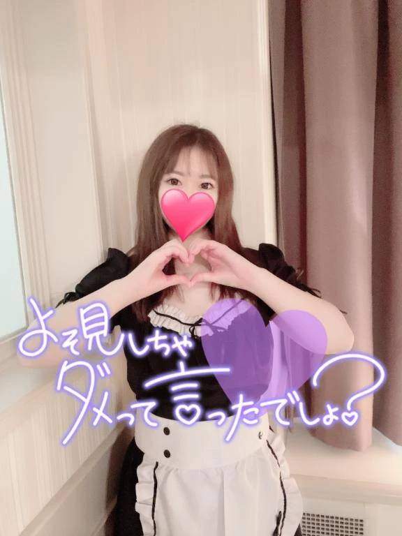 「💝今日会えるの20日待ってるね💝🥰」