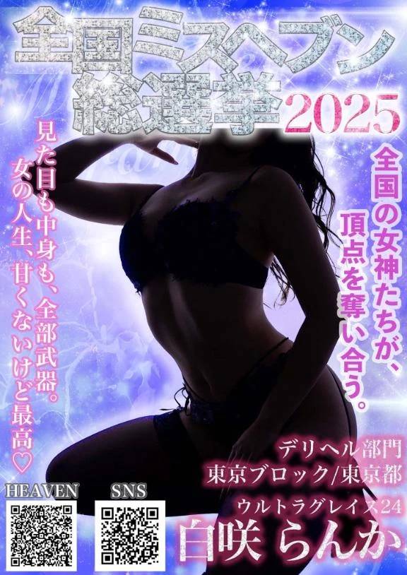 作ってもらったの🤭🩷