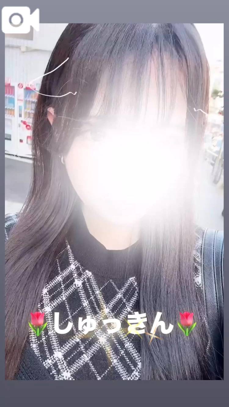 🌷しゅっきん🌷