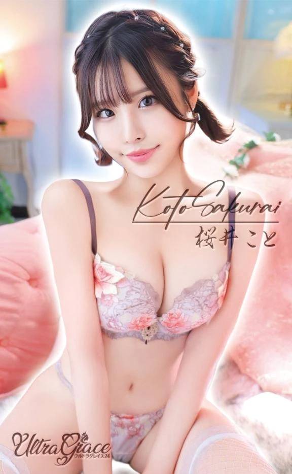 お知らせ✨️‎🤍