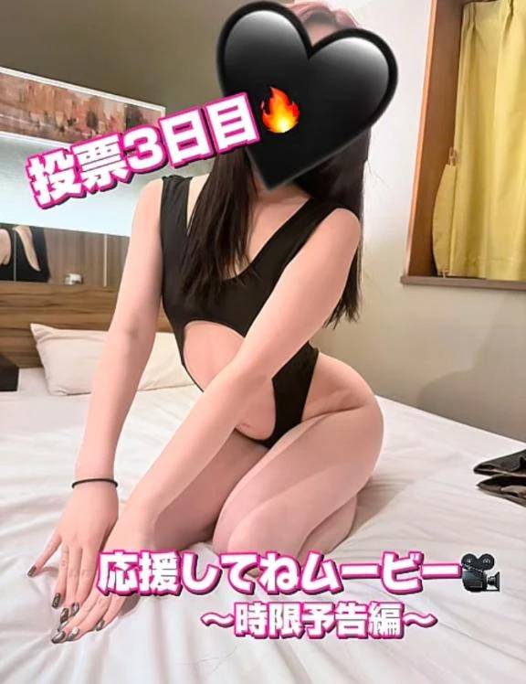 もう見てくれたかな？？