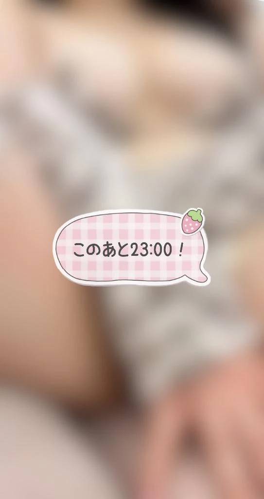 ⚠️えちえち注意報💕⚠️