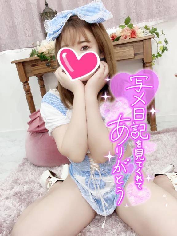 「💝午後ひまだよ🥹遊びたいな💝」