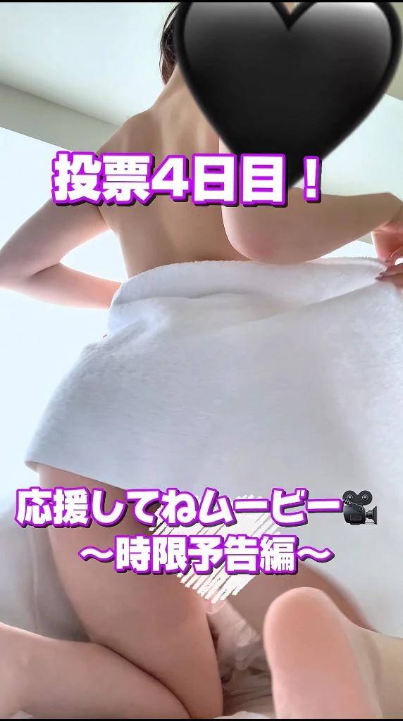 もう見てくれたかな？？🤲