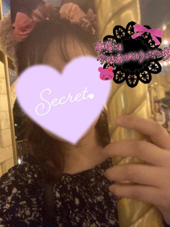 「月曜だけど会えたら嬉しいの❤️」