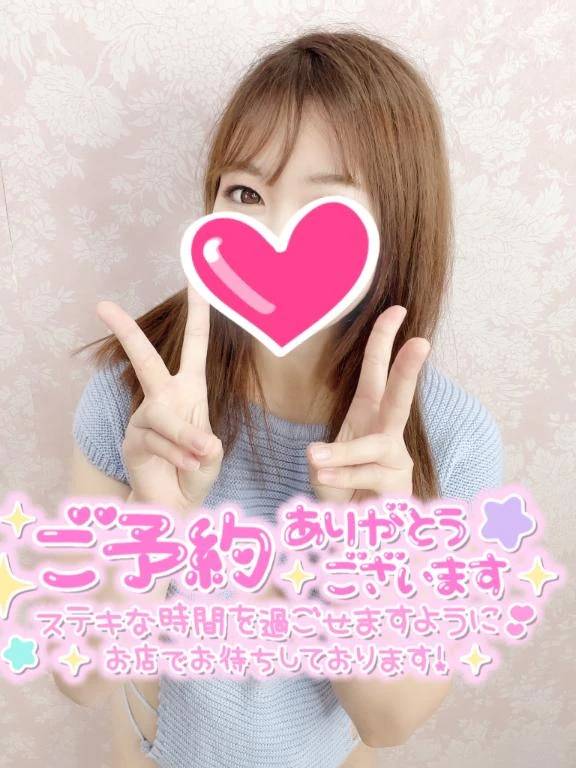 「💕15時以外全部空いてるよ💕🐥」