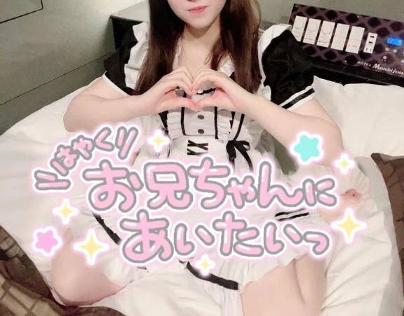 「💖お昼すぎの誘惑きてほしいの💖🐥」