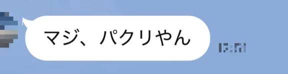 根強いファンがいてくれるからね‪🫶
