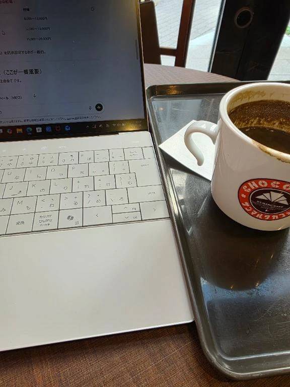 おっはよん💻❣️