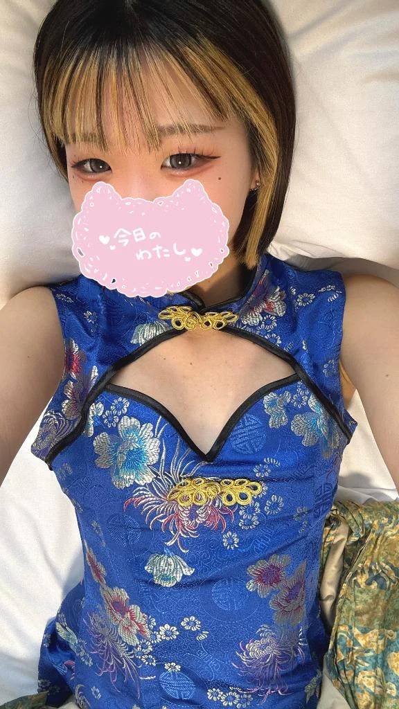 待っててね☺️