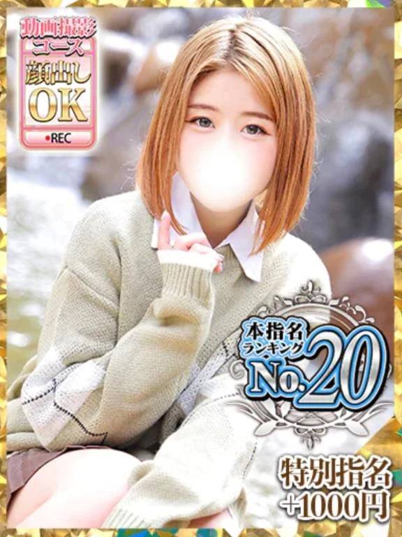 大事なお知らせ。