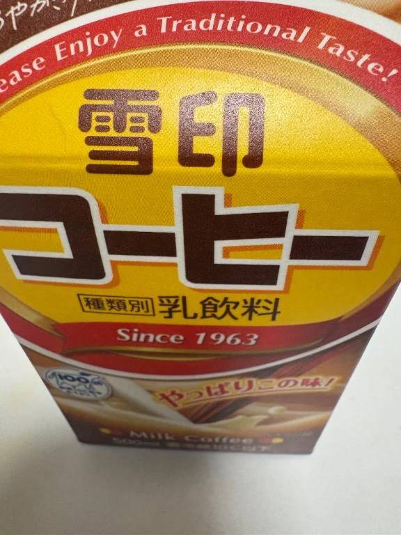 70分指名のsさま🤍