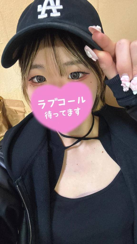 次回20時から💓