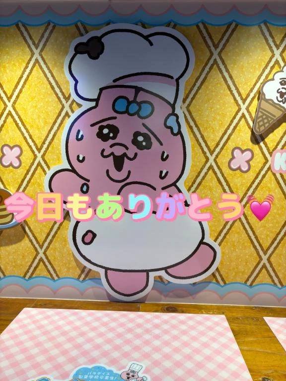 「💗感謝でいっぱい💗」