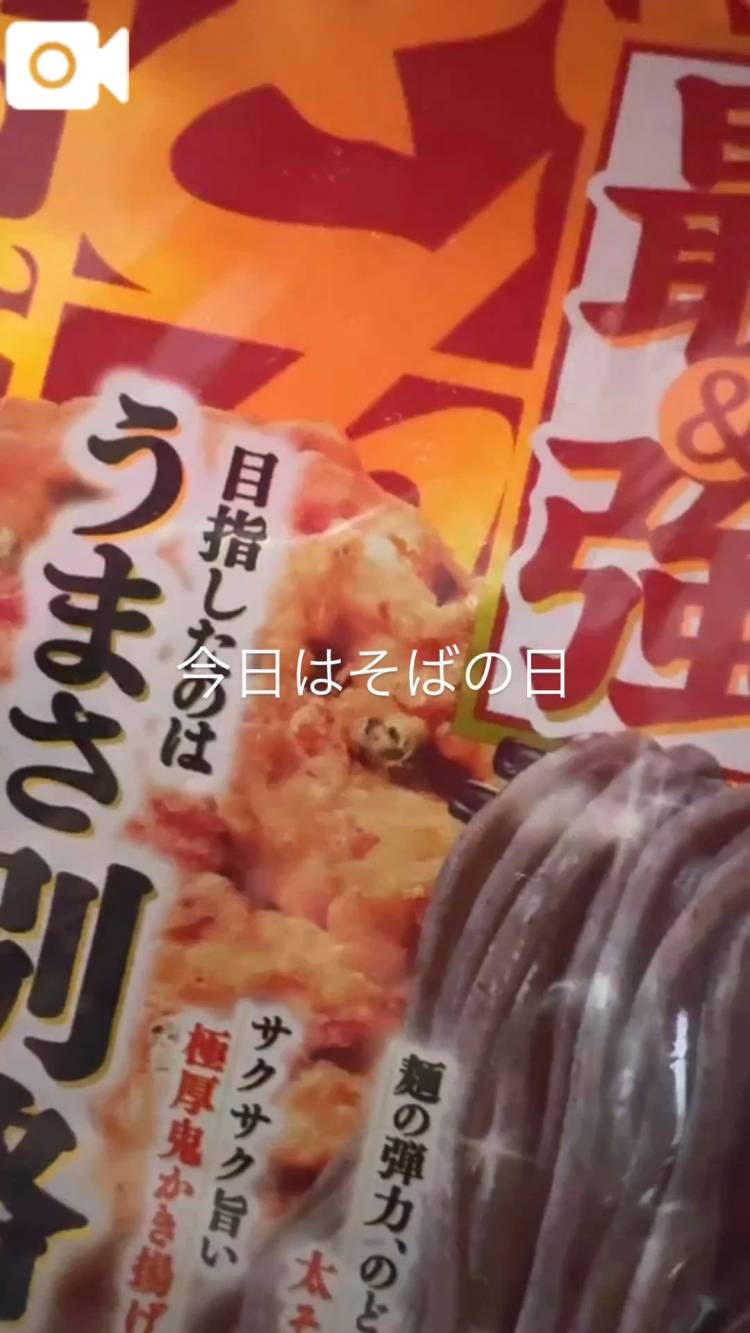 地獄の轟くん家:FINAL🌷