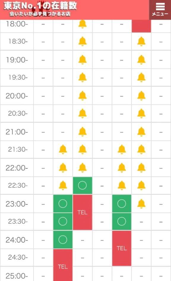 明日の救世主様お待ちしております🙌💕