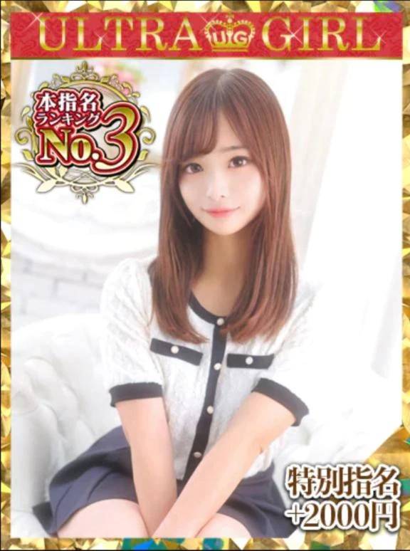 今まで約1年間ありがとうございました💫