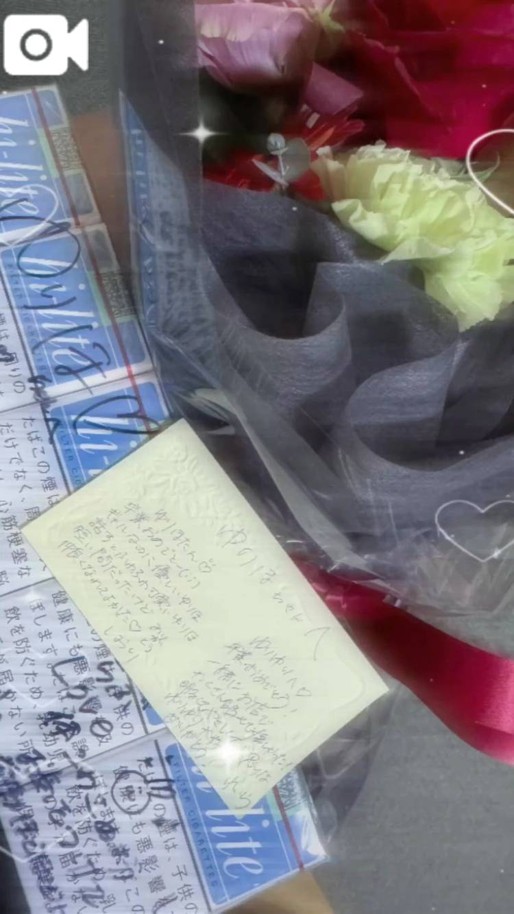 愛されて幸せ 🥺💖