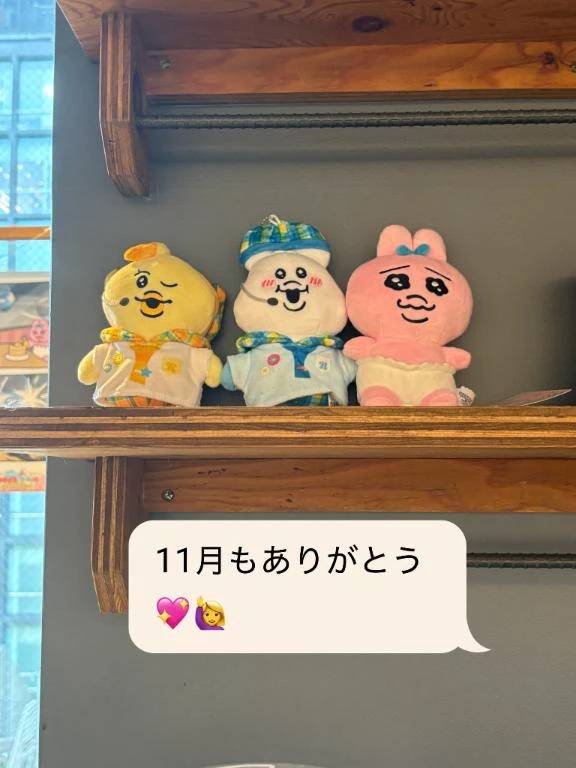 「💖いつもありがとう💖」