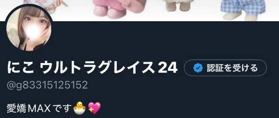 ⚠️お知らせ💌