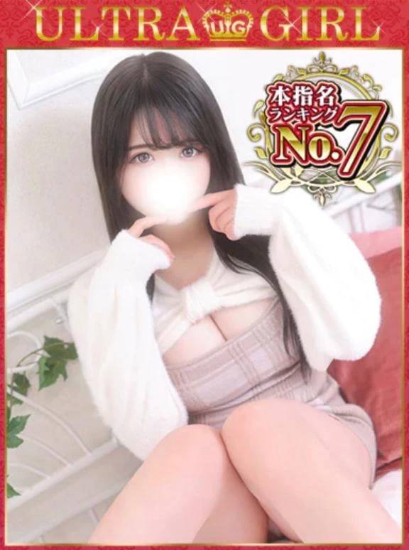 はっっ‼️😭✨️