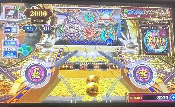 えっちなこと……