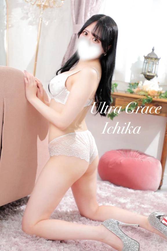 たいきーーん🌷