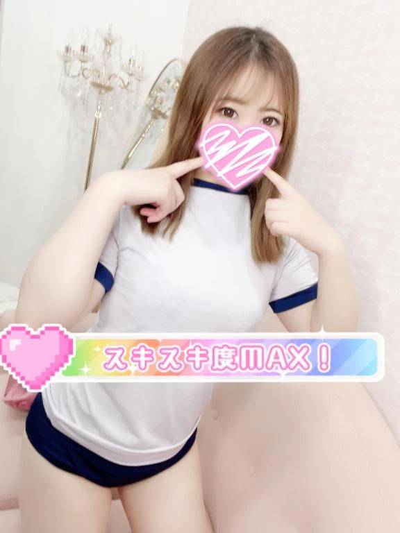 「💖おはよ💖今日も12時からいるよ🌟」