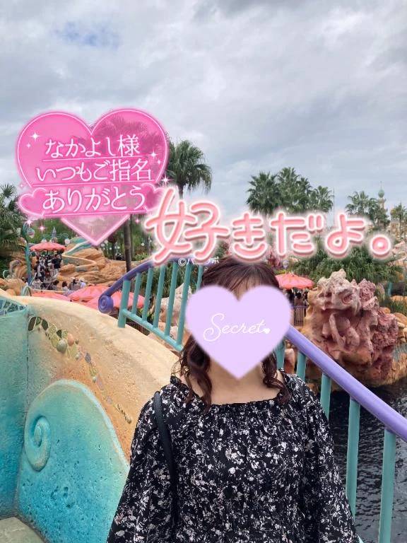 「ずっと会いたかった人、いるかな？🌟」