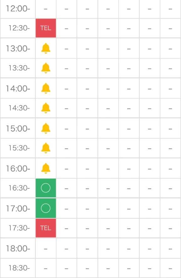 ラスト枠16:30頃〜