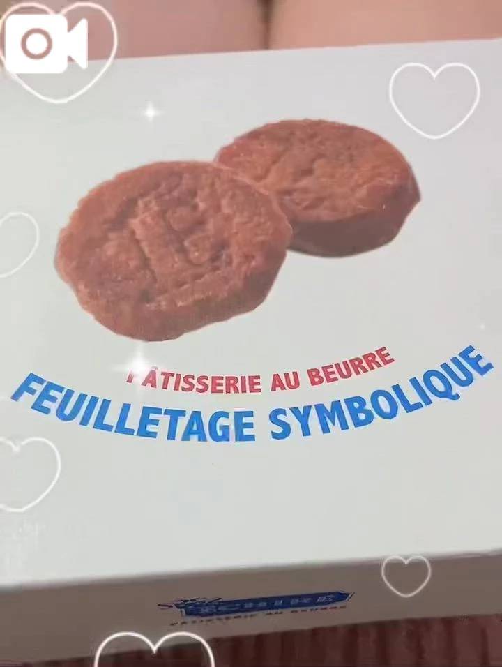 デッカ❣️❣️❣️