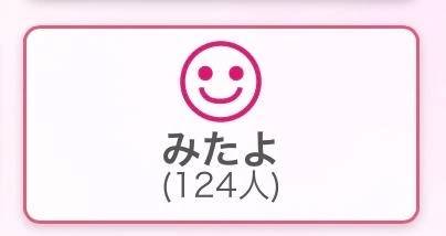 白咲らんか(ウルトラグレイス24)