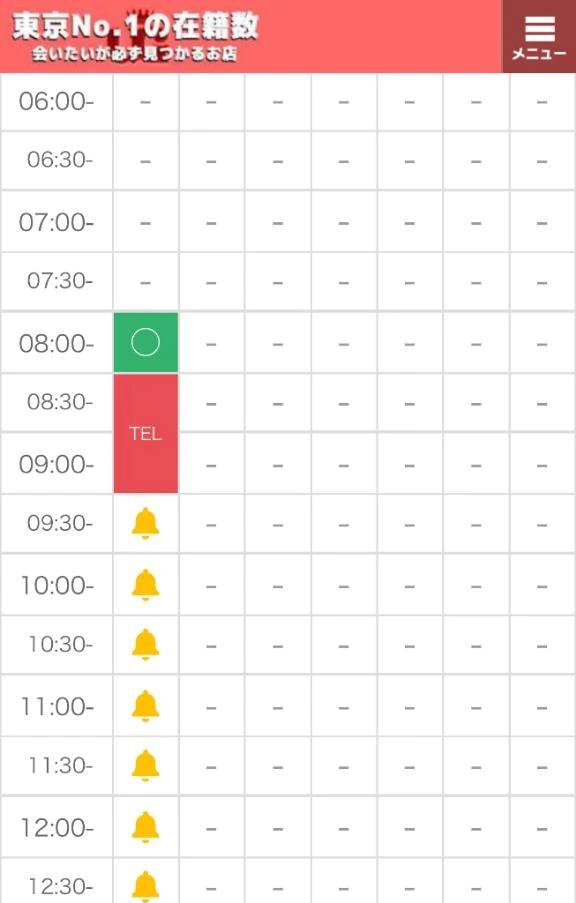 【急募🆘】キャンセル枠埋めてくださる方、！
