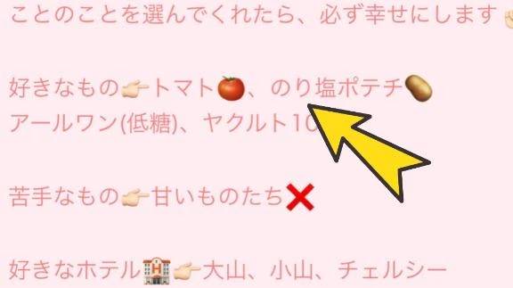 気づいた人てんさーい！✨️‎🤍