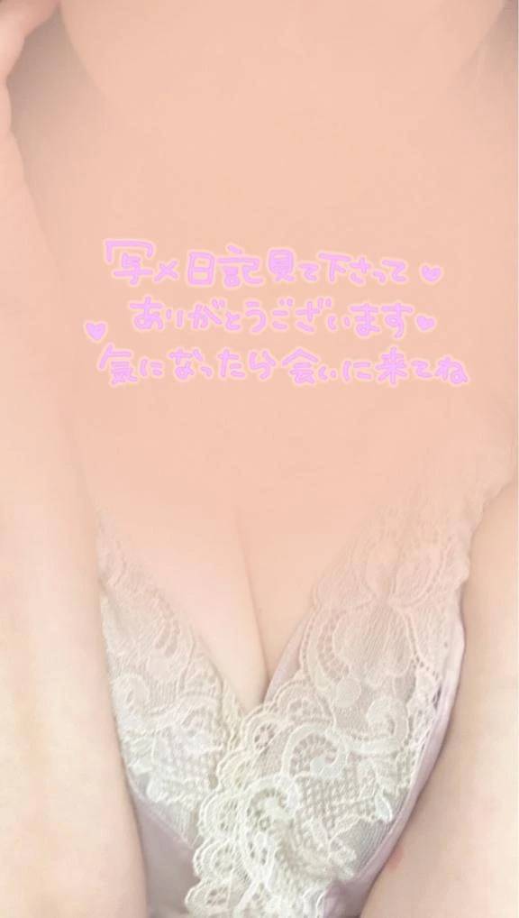 ひとみ（新人割引9/11まで）（ウルトラグレイス24）