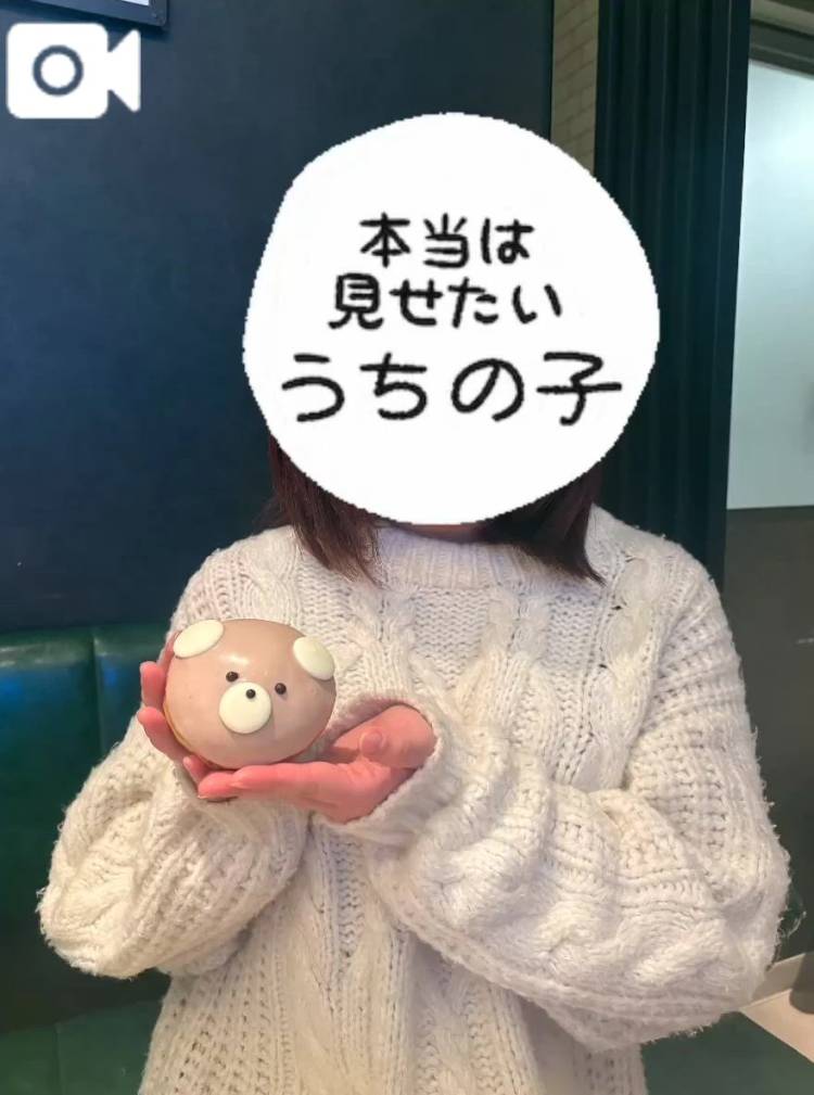 巡あい(新人割引7/2まで)（ウルトラグレイス24）