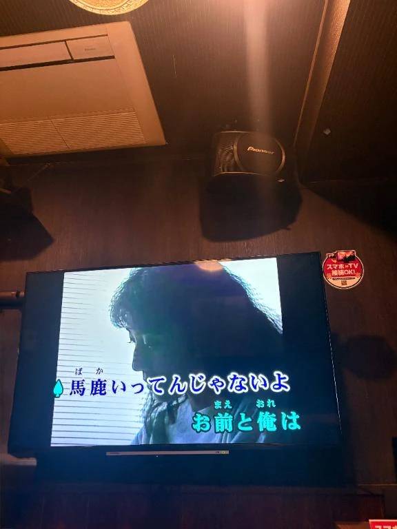 大忘年会✌😚🍺