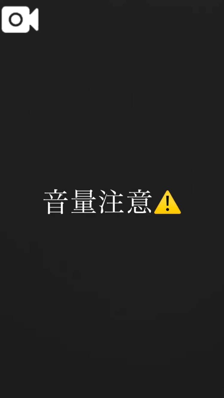 『みたよ』180人で公開🙋‍♀️