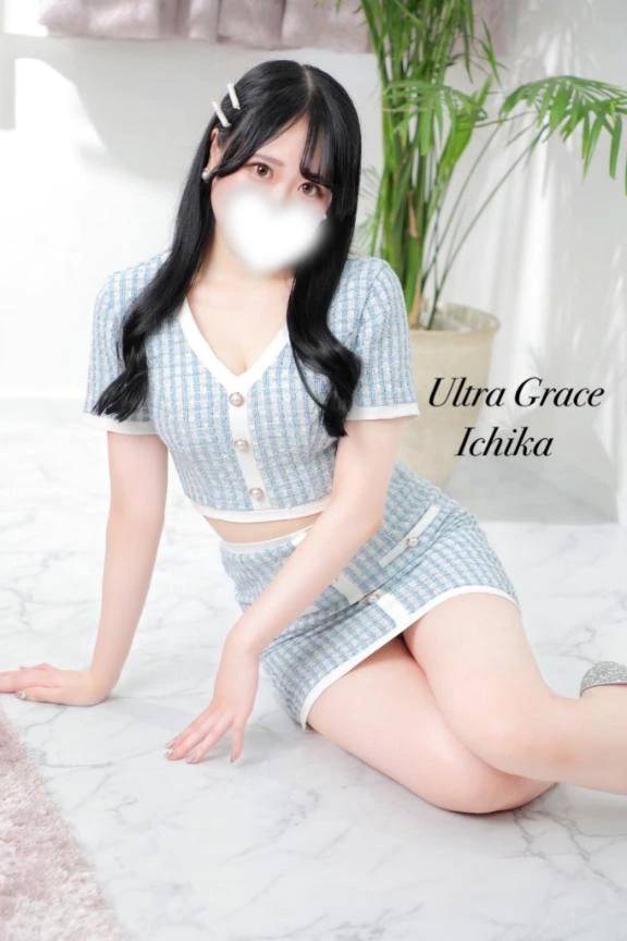 たいきーーん🌷